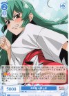  OS02/R02-093 C 巫女服 水神小夜 