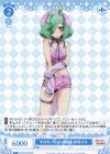  OS02/R02-094 C まほあこSM大感謝祭 姉母ネモ 