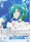  OS02/R02-095 C 薄氷巫女 マジアアズール 