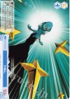 OS02/R02-099 C 影繰り 