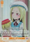  OS02/R02-004S SR お人形遊び 杜乃こりす 
