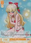  OS02/R02-005S SR 聖なるクリスマス マジアサルファ 