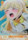  OS02/R02-008S SR 卑劣な罠 マジアサルファ 