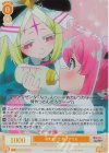  OS02/R02-011S SR おままごと ネロアリス 