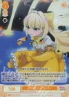  OS02/R02-014S SR 全力の拳 マジアサルファ 