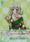  OS02/R02-028S SR 謹賀新年 阿良河キウィ 