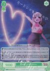  OS02/R02-030S SR 夏の思い出 阿良河キウィ 