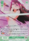  OS02/R02-044S SR 全裸アイドル ロコムジカ 