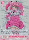  OS02/R02-062S SR リラックスタイム マジアマゼンタ 