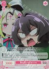  OS02/R02-071S SR 魔法少女オタク 柊うてな 