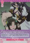  OS02/R02-074S SR おしりぺんぺん 