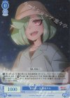  OS02/R02-083S SR 夏の思い出 姉母ネモ 