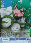  OS02/R02-090S SR 卑劣な罠 マジアアズール 