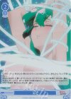  OS02/R02-097S SR 真化 