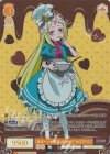  OS02/R02-003OFR OFR あまーいお菓子はいかが？ ネロアリス 