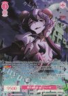  OS02/R02-053OFR OFR 悪の女幹部 マジアベーゼ 