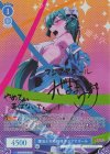  OS02/R02-079SP SP 魔法少女の矜持 マジアアズール(サイン入り) 