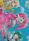  OS02/R02-P08S PR 街を守る魔法少女 