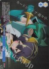  OS02/R02-P11S PR 影繰り 