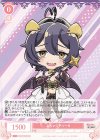  OS02/R02-P13 PR ぷちマジアベーゼ 