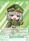  OS02/R02-P14 PR ぷちレオパルト 