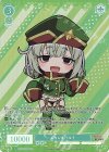  OS02/R02-P14S PR ぷちレオパルト 