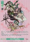 OS02/R02-P15 PR 魔法少女にあこがれて(サイン入り)