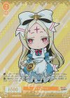 OS02/R02-P16S PR ぷちネロアリス(ホロ)