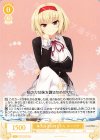 OS03/R03-005 R 妹大好きお姉ちゃん ルーシア