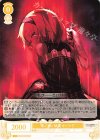 OS03/R03-006 R 朱ノ色ノ砂漠 ルーシア