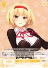 OS03/R03-018 C 重い女度880% ルーシア