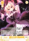 OS03/R03-021 C 『復讐売りの少女』 パトリシア