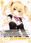 OS03/R03-025 C 好奇心いっぱい パトリシア