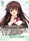 OS03/R03-037 R 理想の恋愛 黒木