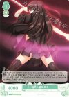 OS03/R03-042 C 冥界大冒険 黒木