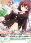 OS03/R03-043 C 風紀チェック 黒木