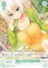 OS03/R03-047 C 結婚はできません シャチ