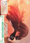 OS03/R03-051 C 動き出したふたりの時間