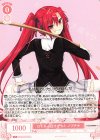 OS03/R03-054 RR はぐれ一匹オオカミ ノブチナ