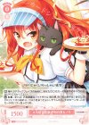 OS03/R03-057 R ネコ喫茶営業中 明日原＆ノラ