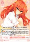 OS03/R03-071 C 磨いたコミュ力 明日原