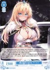 OS03/R03-077 RR 積み重ねる思い出 アイリス