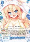 OS03/R03-079 RR 『いっしょに国民つくろうね♪』 アイリス