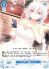 OS03/R03-080 R アンクライ温泉 ノエル