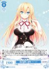 OS03/R03-081 R 皇国再興の野望 アイリス