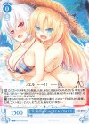 OS03/R03-082 R アンクライコンビ ノエル＆アイリス