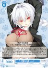 OS03/R03-088 C 夢想の残滓 ノエル