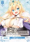 OS03/R03-094 C 忘国の皇女 アイリス