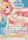 OS03/R03-016S SR ぷかぷかタイム ユウラシア