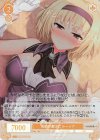 OS03/R03-023S SR 決闘の幕切れ ルーシア